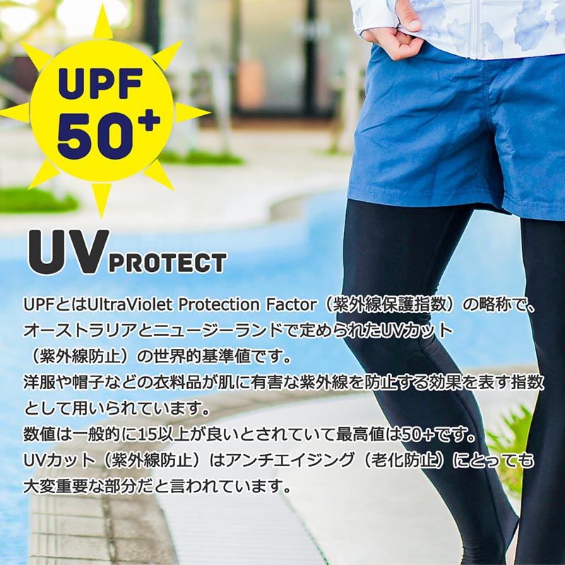  Rush Guard мужской леггинсы леггинсы купальный костюм большой размер uv cut uv upf50+ ультрафиолетовые лучи меры выгоревший на солнце участок предотвращение body type покрытие бассейн море морская вода . sauna серфинг 