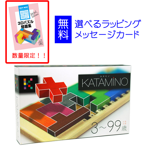  учеба HANDBOOK имеется! развивающая игрушка kata рубец Katamino стандартный импортные товары интеллектуальное развитие мозаика Giga mik настольная игра 