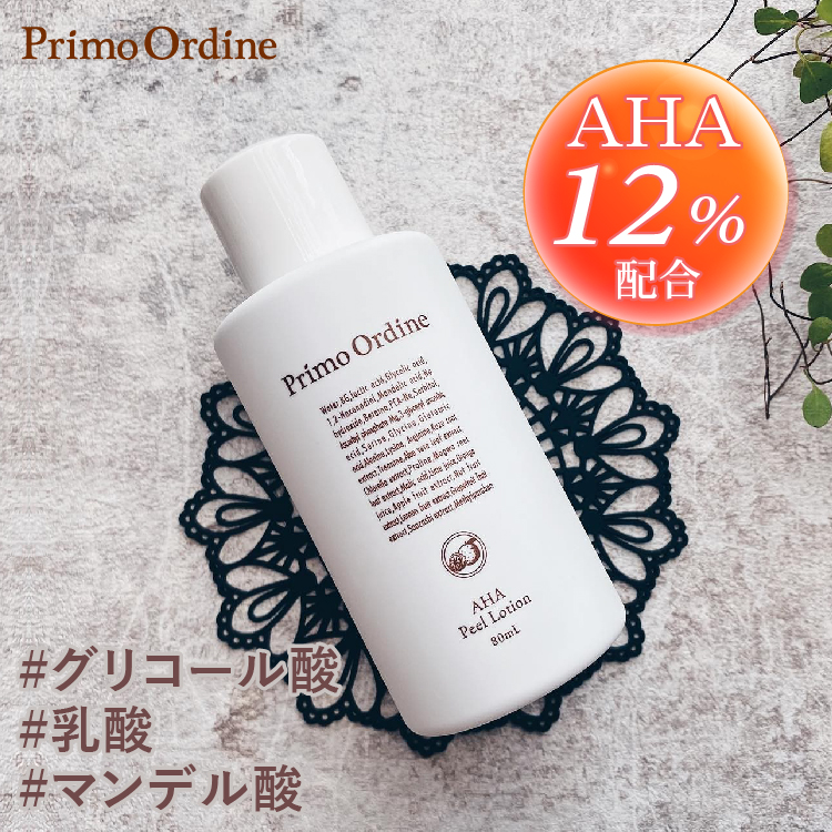 CHRISTINA クリスティーナ ハーバルコンプレックス 75ml BIOPHYTO