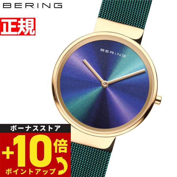 BERING BERING Classic 19031-828 （グリーン） レディースウォッチの商品画像