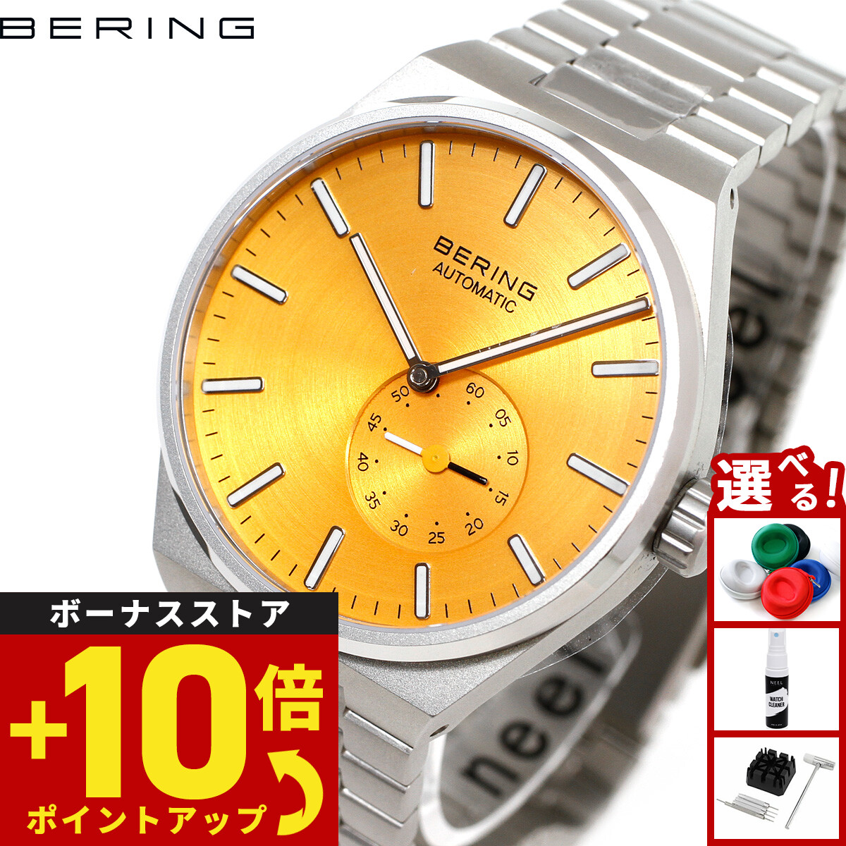 BERING 19441-707 - Orologio Automatico Uomo In Acciaio, Cassa A Barile, Quadrante Blu, Vetro Zaffiro, 10 ATM - 3