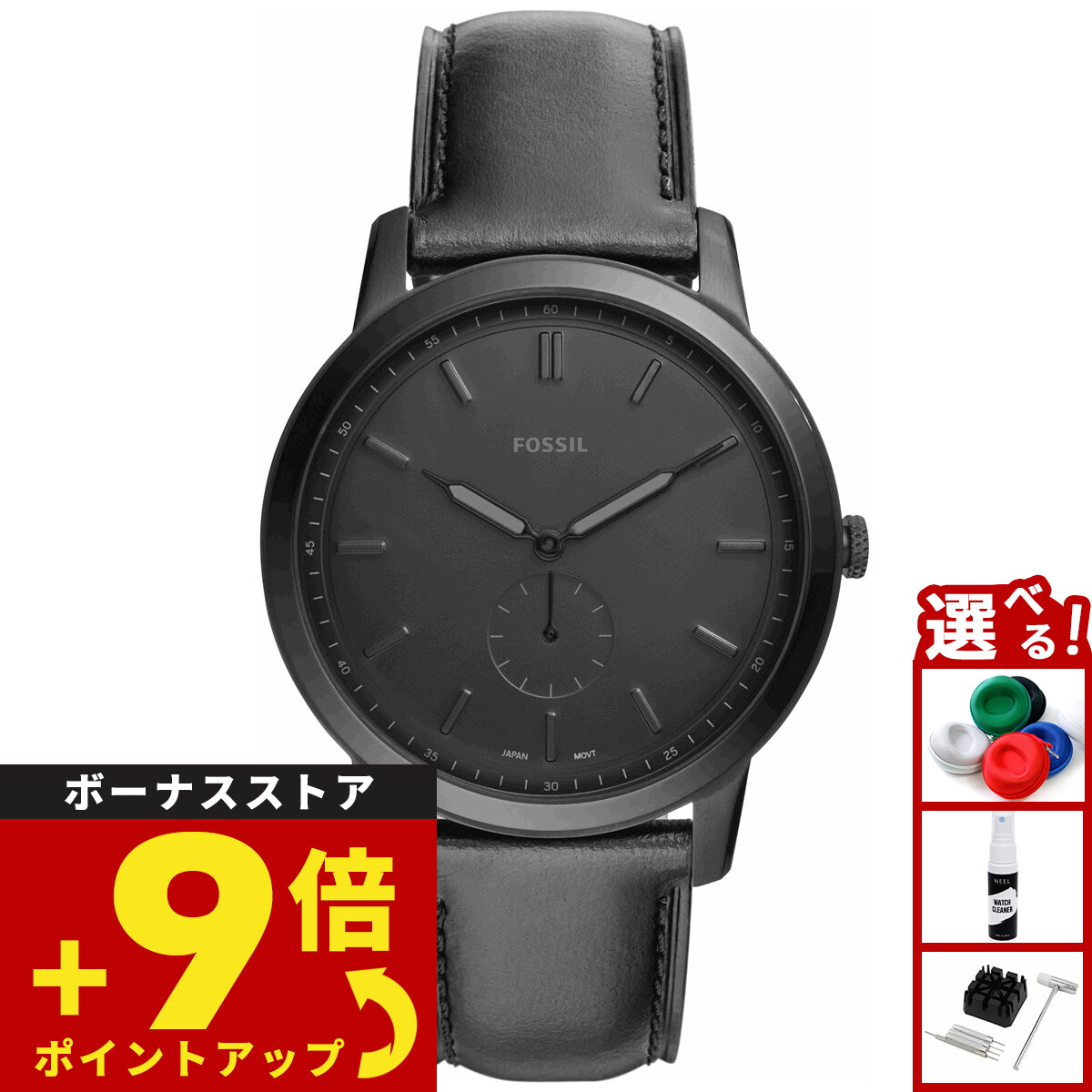 FOSSIL ミニマリスト 二針 FS5447 （ブラックレザー） メンズ腕時計 - 最安値・価格比較 - Yahoo!ショッピング