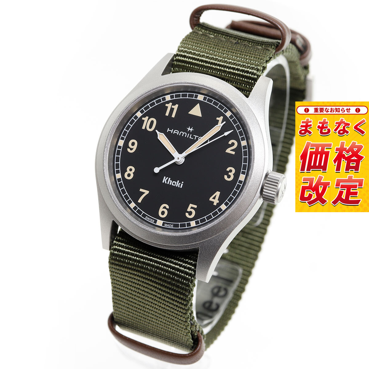 HAMILTON ハミルトン カーキ フィールド Quartz 38mm H69401930 KHAKI