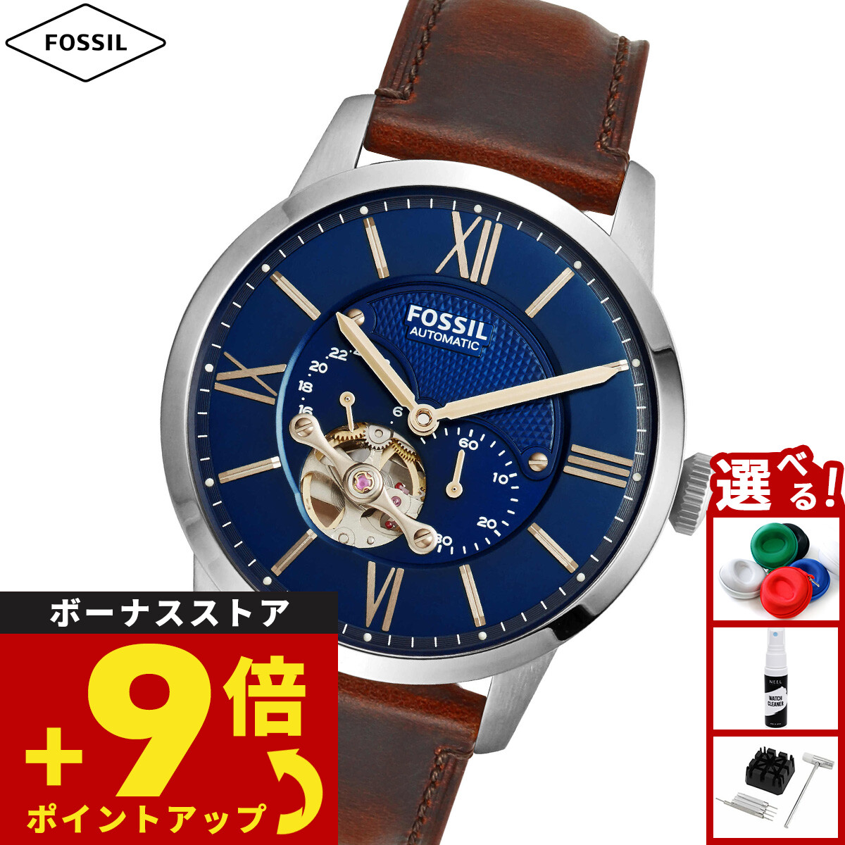 FOSSIL タウンズマン オートマチック ブラウン レザーウォッチ ME3110 メンズ腕時計 - 最安値・価格比較 - Yahoo!ショッピング