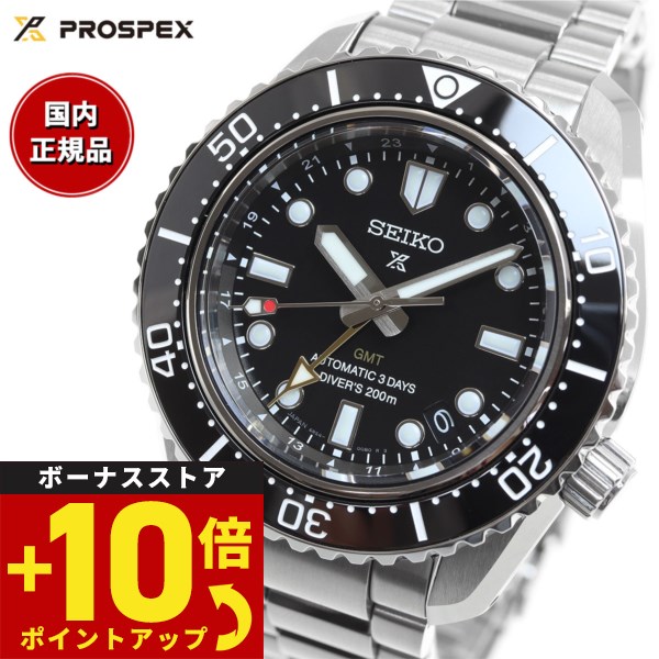 PROSPEX Diver Scuba SBEJ011（ブラック）の商品画像