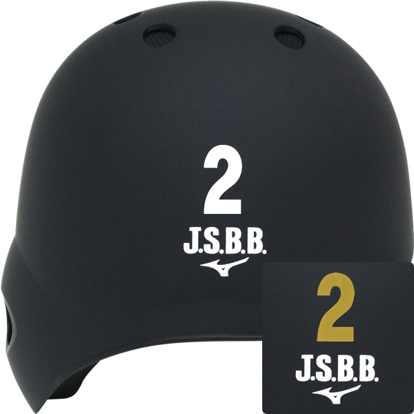 [.... correspondence ]< mail service correspondence > helmet number sticker number seal number seal height approximately 3cm GS original baseball 