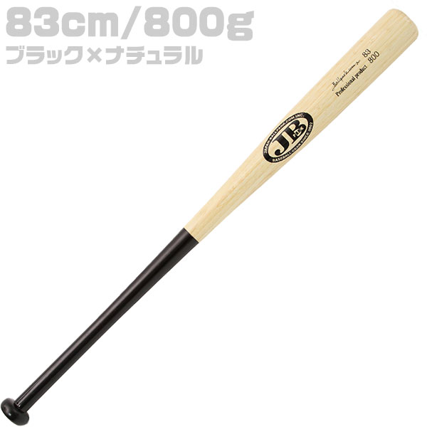 [.... correspondence ]JB bat training bamboo bat real grip hardball * softball type combined use real strike possibility training bat wooden bat BPB80 BPB82 BPB83 BPB84 peace cow JB