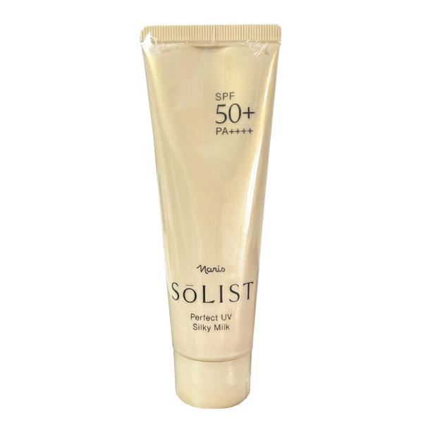 naris COSMETICS ナリス ソリスト パーフェクトUV シルキーミルク SPF50＋ PA＋＋＋＋ 80g 日焼け止めの商品画像