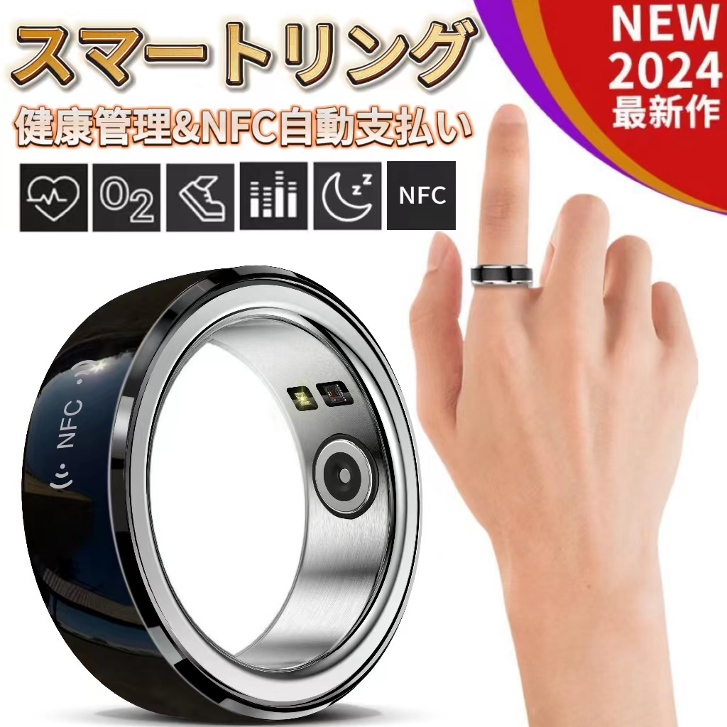  Smart кольцо NFC автоматика оплата расчет функция здоровье управление кровяное давление сделано в Японии сенсор сон осмотр . измеритель пульса монитор шагомер подножка счетчик имеется данные сохранение шт .. кольцо . ограничение отмена 