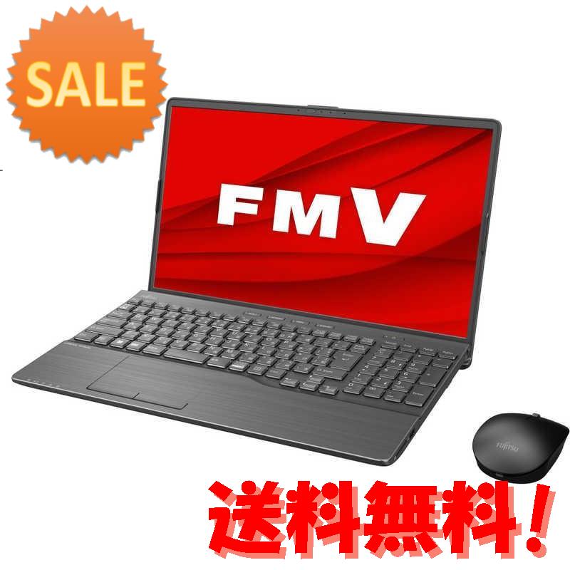 ノートパソコン FMV LIFEBOOK AH52H2 ブライトブラック FMVA52H2BB ［15.6型 Windows11… 15倍ポイント Windowsノートの商品画像