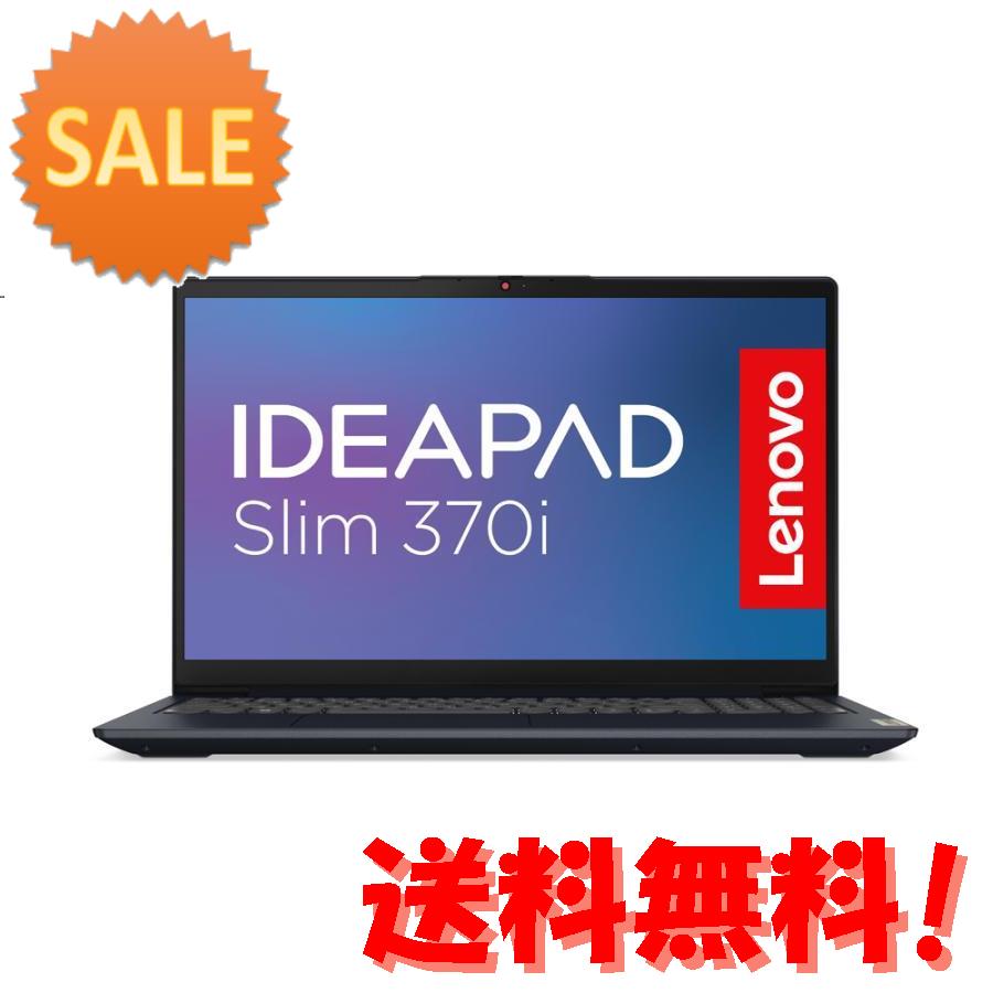 Lenovo （レノボ） 15.6型 ノートパソコン Lenovo IdeaPad Slim 370i （Core i7 メモリ 1… 15倍ポイント Windowsノートの商品画像