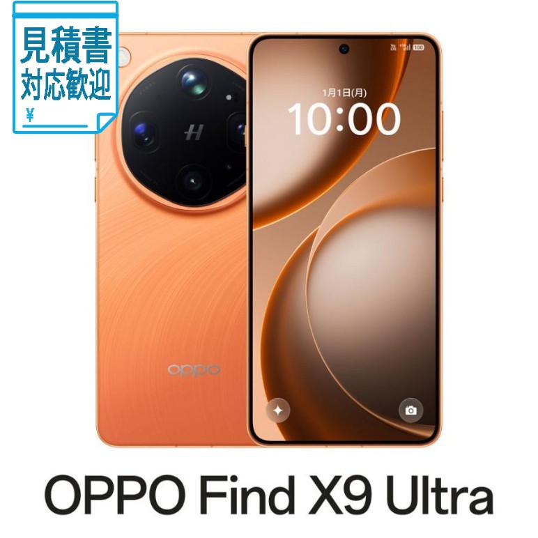 SONY Xperia 5 II SOG02 ブルー au Xperia Xperia 5 II アンドロイド