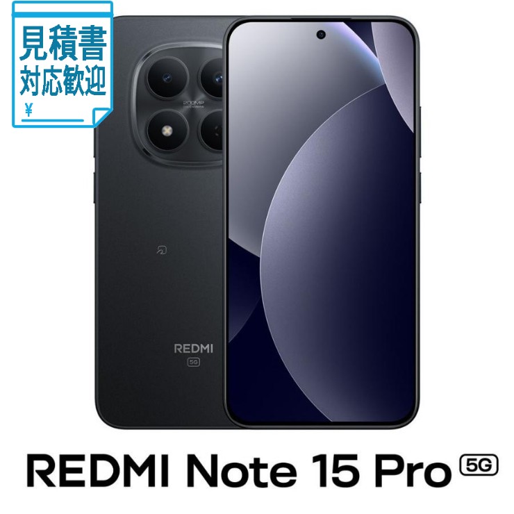 Xiaomi REDMI Note 15 Pro 5G 6.83インチ メモリー8GB ストレージ512GB