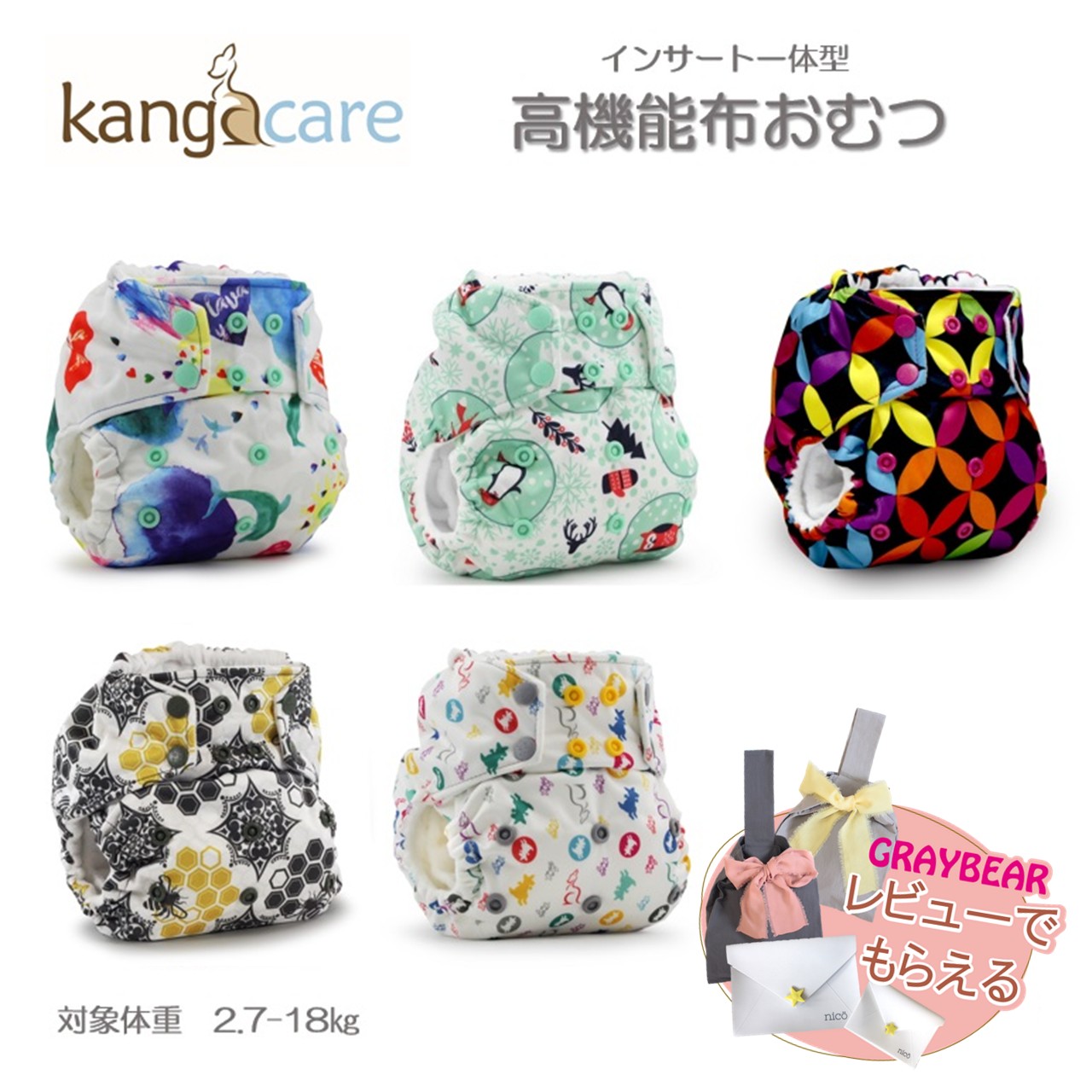 [ Novelty ....!] Kanga ke Alain pa Roo z one размер карман большой pa-( тканевые подгузники ) рисунок дизайн .. ребенок 