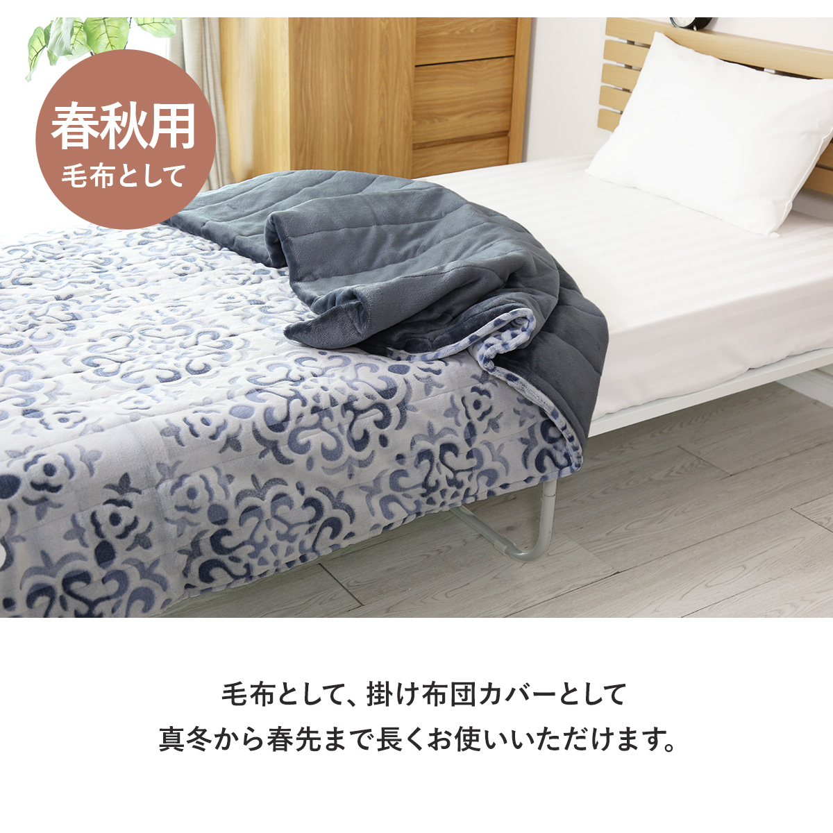 6 layer blanket 1 sheets 2 position warm sinsa rate blanket also become cover . futon single futon quilt blanket lavatory possible 150×210 warm anti-bacterial deodorization 6 layer structure blanket fwa flannel 