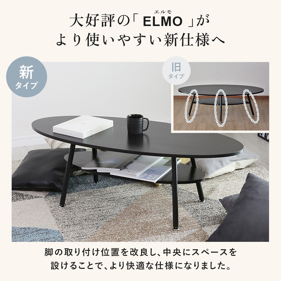  center table stylish width 110 shelves attaching Cafe low table wooden natural tree living modern Elmo Northern Europe new life do squirrel 