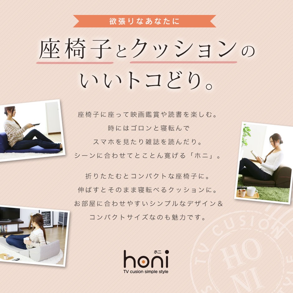 1 person for sofa "zaisu" seat bed lie down on the floor sofa .. sause kotatsu cushion stylish dining floor sofa ho ni Northern Europe one person living do squirrel 