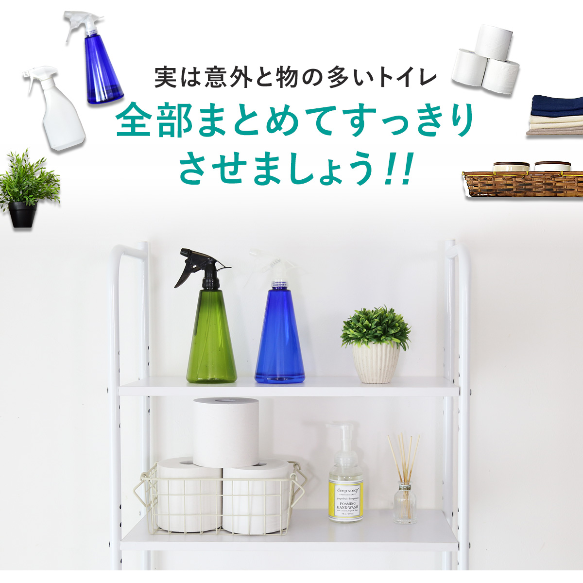  toilet rack DORIS stylish shelf simple wide toilet to paper storage shelves height adjustment width adjustment mahina Northern Europe do squirrel 