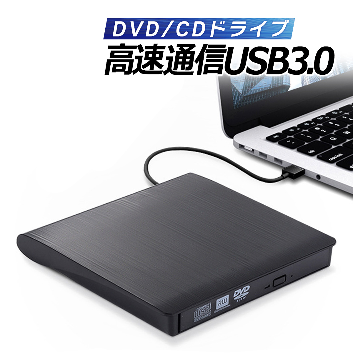 dvd Drive attached outside usb3.0 io mac writing dvd player dvd recorder 