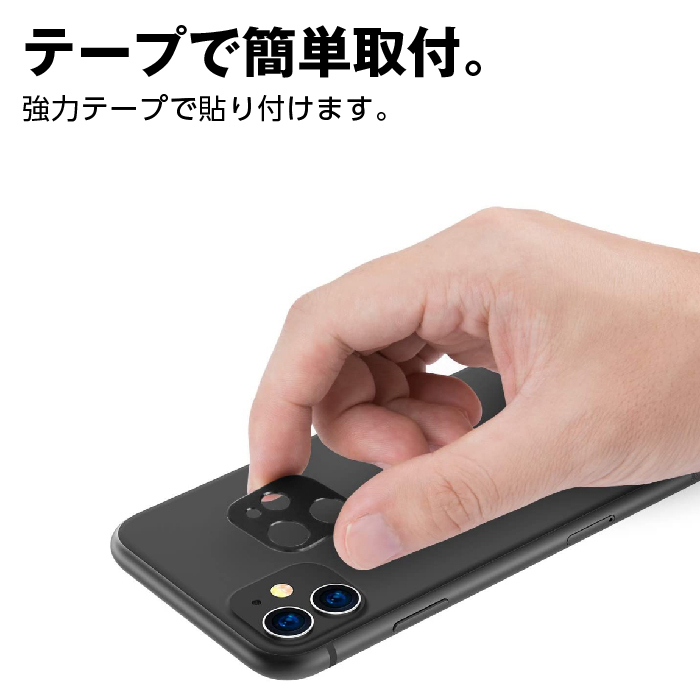 iPhone12 камера защита линзы покрытие iPhone 12 iPhone12/Pro/iPhone12Pro Max/Mini тонкий камера покрытие модный объектив защита усиленный aluminium 