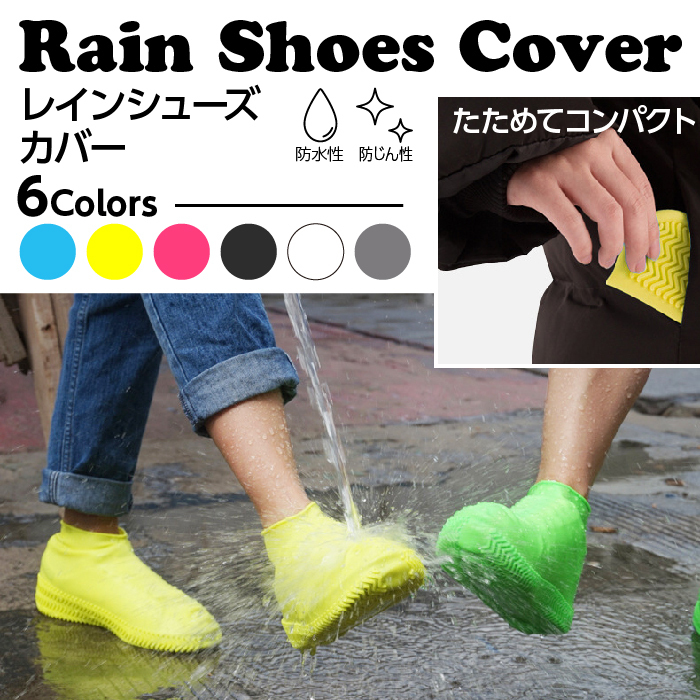  rain shoes cover short . shoes covers rain shoes lady's men's Kids Junior cover pocket size shoes waterproof rain snow dirt prevention 