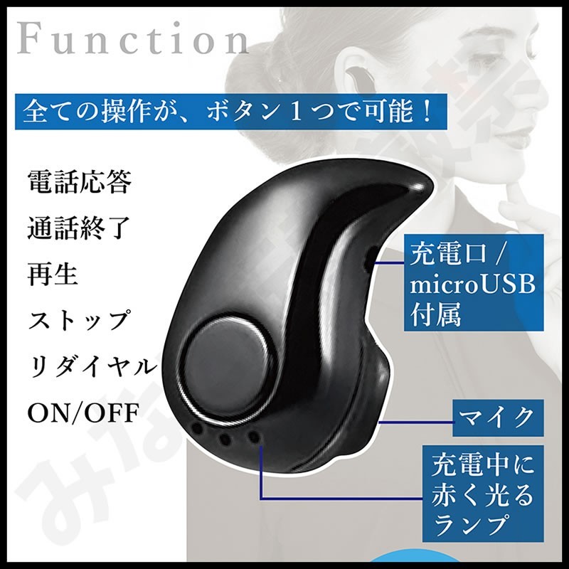Bluetooth wireless earphone one-side ear headset Mini earphone telephone call music cordless rechargeable Point ..