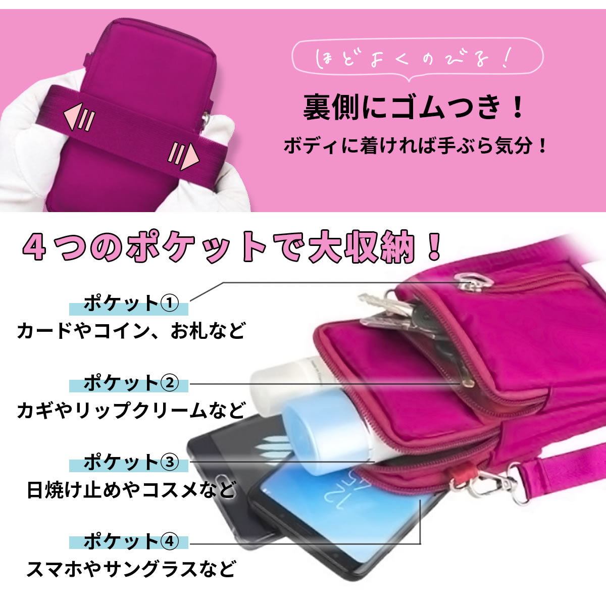  smartphone pouch shoulder lady's smartphone pochette vertical pochette lady's light weight nylon waterproof 