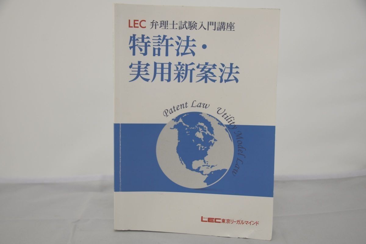  in voice соответствует поломка есть LEC патентный поверенный экзамен введение курс патент (специальное разрешение) закон * практическое использование новый . закон текст 