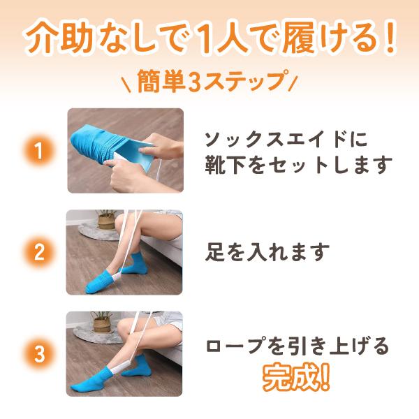  socks aid nursing self .. socks auxiliary tool socks . putting on tool socks slider li is bili apparatus knees 