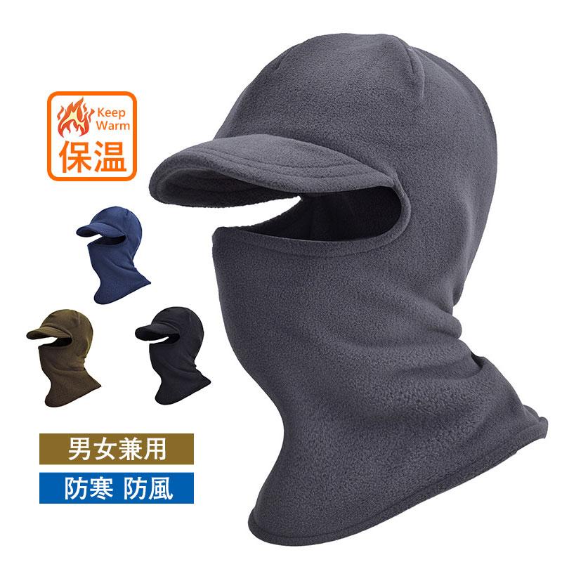  neck warmer face mask men's lady's man and woman use with a hood .. manner bicycle driving outdoor small face autumn winter warm 