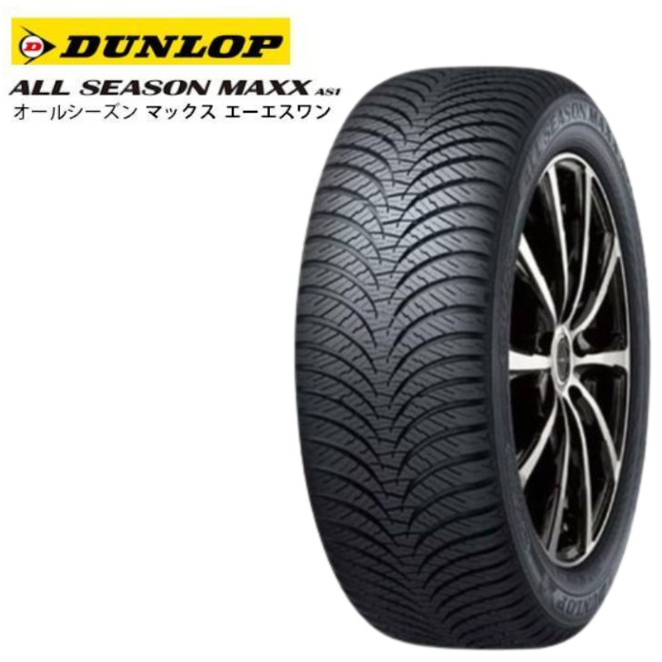 [ limited time ] Dunlop all season Max AS1 165/60R15 77H*DUNLOP ALL SEASON MAXX light for automobile all season tire 