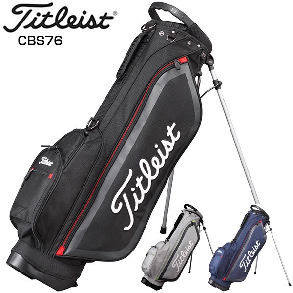 Titleist スタンドバッグ CBS76 （ブラック） キャディバッグの商品画像