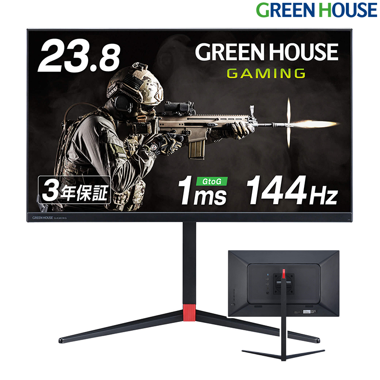 GREEN HOUSE（パソコン） 23.8型ゲーミングディスプレイ GH-ELCG238A