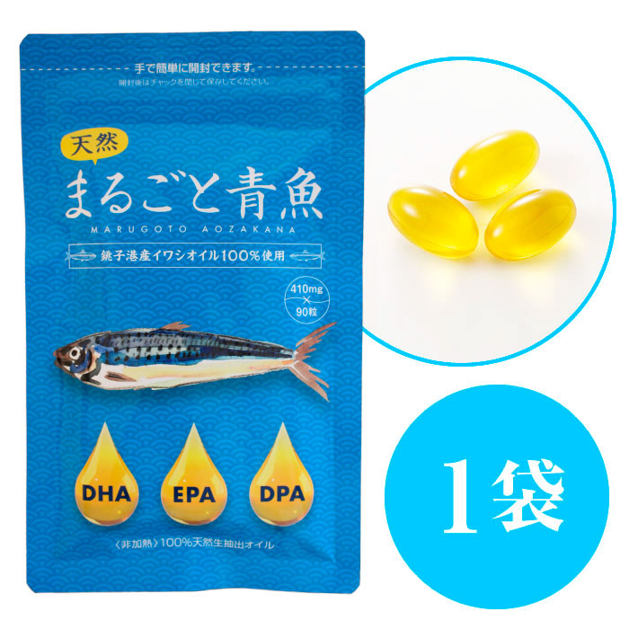 green house（健康食品） green house まるごと青魚 90粒 DHA、EPA、オメガ3の商品画像