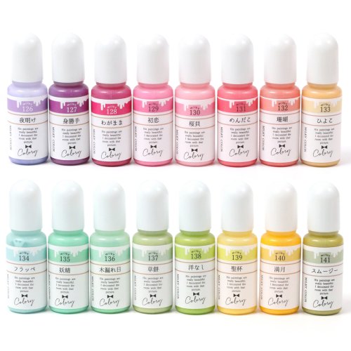  resin coloring . coloring ka Rally Mill key color 2 resin coloring supplies un- transparent UV-LED resin fluid deco nails . bargain GreenOcean original!ma Caro n color is possible to choose 16 color 