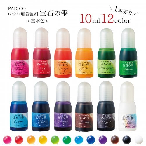 パジコ UVレジン用着色剤 宝石の雫 10ml イエロー 403037の商品画像