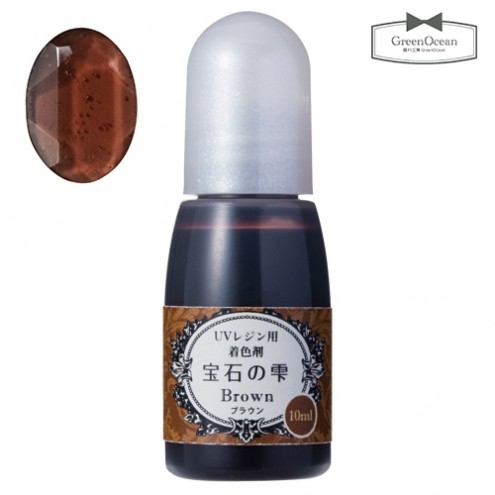 パジコ UVレジン用着色剤 宝石の雫 10ml ブラウン 403043の商品画像