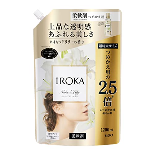 IROKA ネイキッドリリーの香り 柔軟剤 詰替用 1200ml × 1個の商品画像