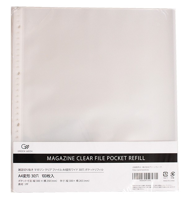  magazine scraps magazine clear file A4 deformation wide 30 hole pocket refill 100 sheets insertion 