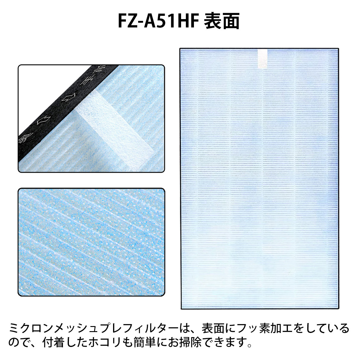  sharp FZ-A51HF compilation .. filter system .HEPA filter fz-a51hf... . smell filter 2803370203 air purifier filter [ interchangeable goods /2 pieces set ]
