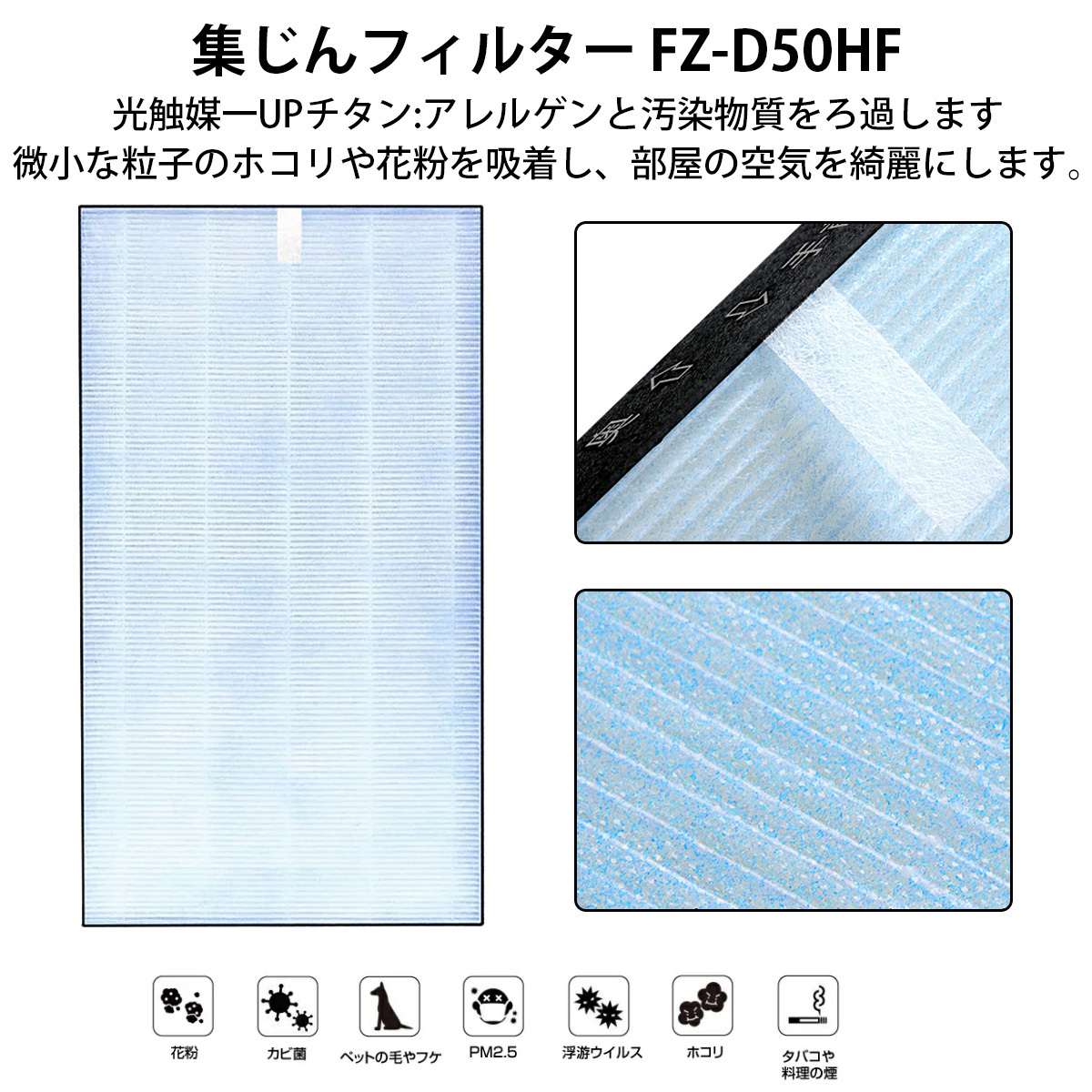  фильтр sharp сборник .. дезодорирующий фильтр FZD50HF FZD50DF одноразовый pre фильтр сменный товар /1 комплект 