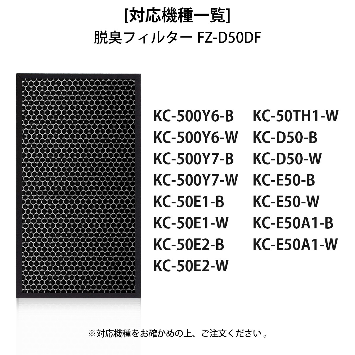  фильтр sharp сборник .. дезодорирующий фильтр FZD50HF FZD50DF одноразовый pre фильтр сменный товар /1 комплект 