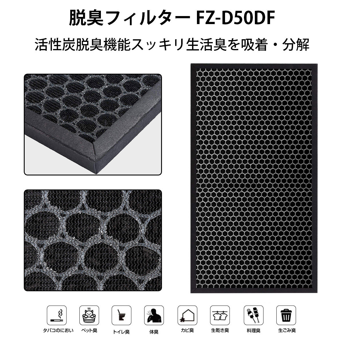  фильтр sharp FZ-D50HF FZ-D50DF очиститель воздуха фильтр сборник ..* система . фильтр fz-d50hf дезодорирующий фильтр fz-f50df увлажнение очиститель воздуха сменный товар /1 комплект 