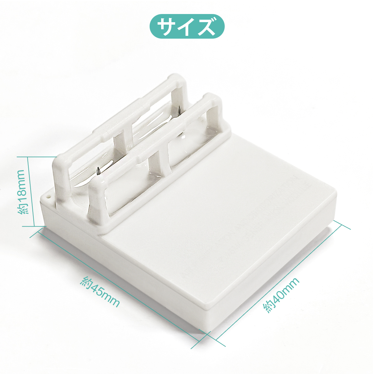 IZ-C90M plasma ion occurrence unit sharp humidification air purifier ion occurrence machine for exchange iz-c90m [ interchangeable goods /1 piece entering ]