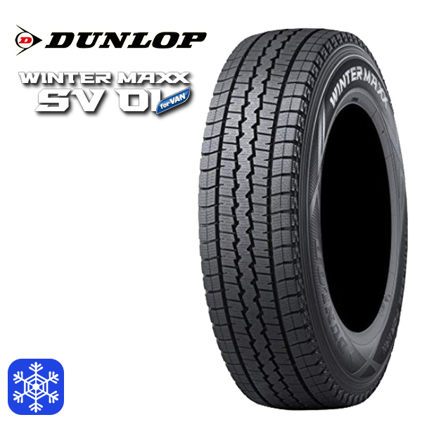 DUNLOP WINTER MAXX SV01 145/80R12 80/78N タイヤ×4本セット