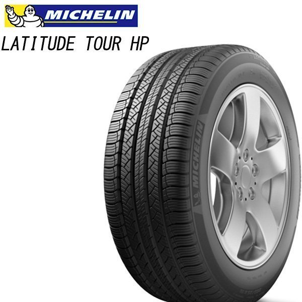 ミシュラン LATITUDE TOUR HP 255/70R18 116V XL LR タイヤ×4本セット Latitude 自動車　ラジアルタイヤ、夏タイヤの商品画像