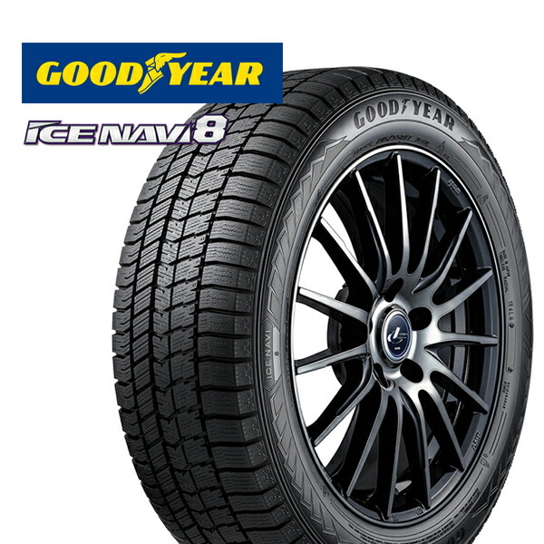 グッドイヤー アイスナビ 8 165/60R14 75Q タイヤ×4本セット アイスナビ 自動車　スタッドレス、冬タイヤの商品画像