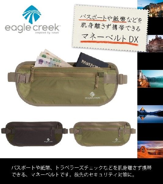 EagleCreek undercover деньги ремень DX EC-41126 Eagle k утечка 11 4 пункт до почтовая доставка OK(ei0a069)