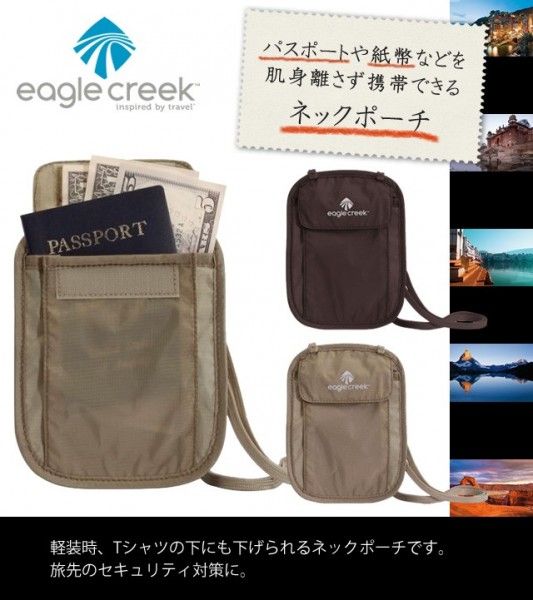 EagleCreek undercover шея бумажник EC-4112 Eagle k утечка 11 6 пункт до почтовая доставка OK(ei0a117)