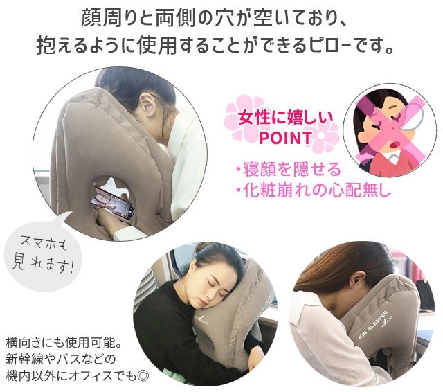  путешествие pillow Dakimakura упаковочный пакет есть простой воздушный насос есть GPT воздушный pillow воздух подушка самолет временный . дешево . товары outlet 1 пункт до почтовая доставка OK(gu1a635)